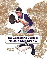 The Way of the Househusband: The Gangster's Guide to Housekeeping (Hardcover) manga