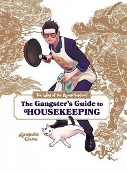 The Way of the Househusband: The Gangster's Guide to Housekeeping (Hardcover) - MangaShop.ro