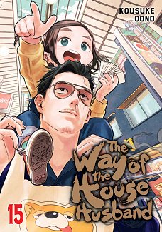 The Way of the Househusband, Vol. 15 manga