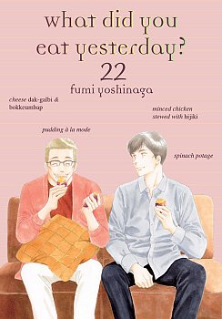 What Did You Eat Yesterday? 22 - MangaShop.ro