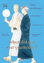 What Did You Eat Yesterday? Vol. 14 manga