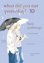 What Did You Eat Yesterday? Vol. 10 manga