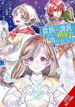 When I Became a Commoner, They Broke Off Our Engagement!, Vol. 5 manga