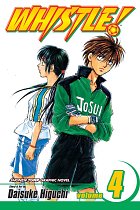 Whistle! Vol.  4 manga