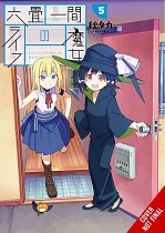 Witch Life in a Micro Room, Vol. 5 manga
