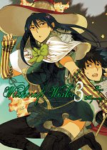 Witchcraft Works Vol.  3 manga