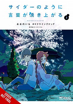 Words Bubble Up Like Soda Pop, Vol. 3 - MangaShop.ro