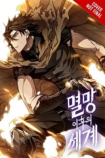 The World After the Fall, Vol. 13 manga