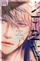 World's End Blue Bird, Volume 1 manga