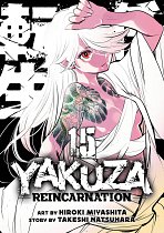 Yakuza Reincarnation Vol. 15 manga