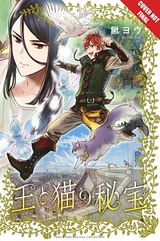 The Treasure of the King and the Cat - MangaShop.ro