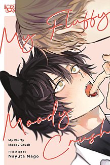 My Fluffy Moody Crush manga
