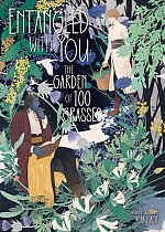 Entangled with You: The Garden of 100 Grasses manga