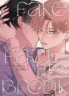 Fake Fact Lips Break (Omnibus) manga