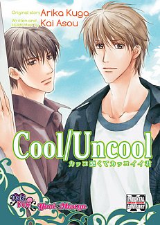 Cool/Uncool