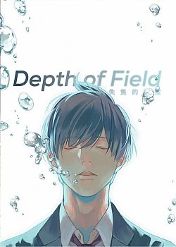 Depth of Field Vol. 1 - MangaShop.ro