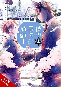 My Mate Is a Feline Gentleman: UK ARC Over - MangaShop.ro