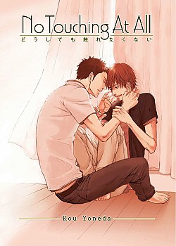 No Touching at All (2nd Edition) - MangaShop.ro