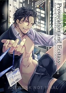 Provocation and Ecstasy Vol. 1: Gachiiki Chouhatsu Night