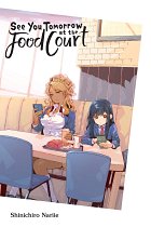 See You Tomorrow at the Food Court manga