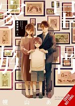 Stardust Family manga