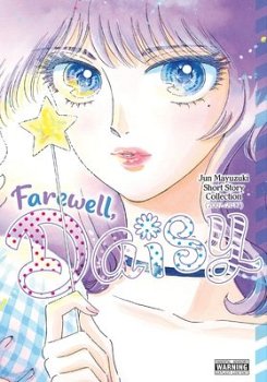Farewell, Daisy: Jun Mayuzuki Short Story Collection manga