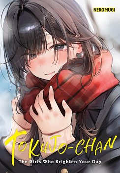 Tokujo-Chan: The Girls Who Brighten Your Day manga