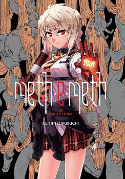 Meth-E-Meth: The Complete Edition manga