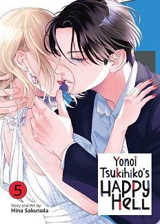 Yonoi Tsukihiko's Happy Hell Vol. 5 manga