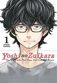 Yoshi No Zuikara Vol.  1