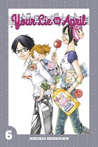 Your Lie in April Vol.  6 manga