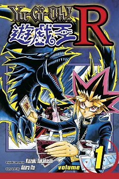 Yu-Gi-Oh! R Vol.  1 manga