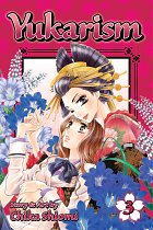 Yukarism Vol.  3 manga