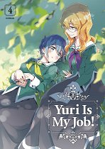 Yuri Is My Job! Vol.  4 manga