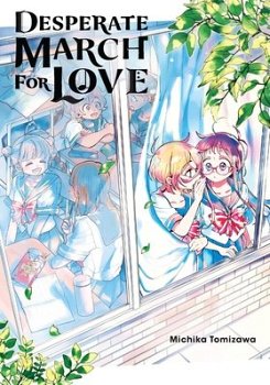 Desperate March for Love manga