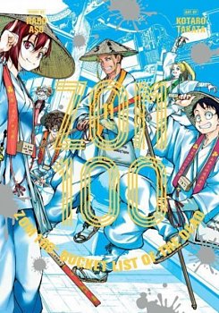 Zom 100: Bucket List of the Dead, Vol. 11 - MangaShop.ro