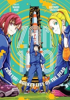Zom 100: Bucket List of the Dead, Vol. 17 - MangaShop.ro