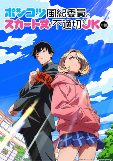 Promo anime TV Story of the Useless Public Morals Committeeman and the High School Girl With Inappropriate Skirt Length