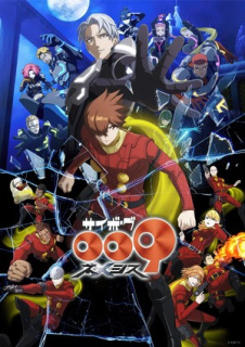 Promo principal anime Cyborg 009: Nemesis