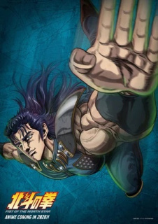 Partea secunda Hokuto no Ken -Fist of the North Star- in 2027