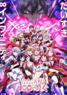 Promo al treilea sezon anime The 100 Girlfriends Who Really, Really, Really, Really, Really Love You