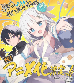 Anime TV Full Clearing Another World under a Goddess with Zero Believers
