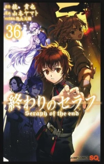 Manga Seraph of the End la final