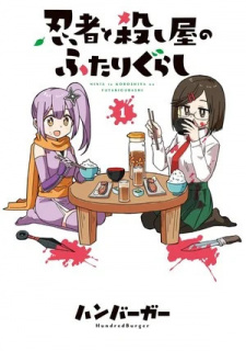 Noi titluri de la Seven Seas Entertainment