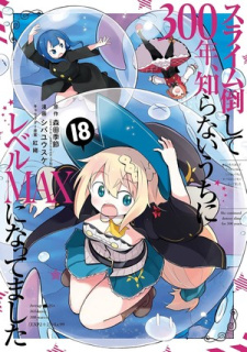 Manga I