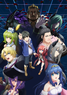 Promo principal anime TV The Villager of Level 999