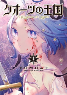 Manga A Kingdom of Quartz (Quartz no О̄koku) de la Kodansha USA