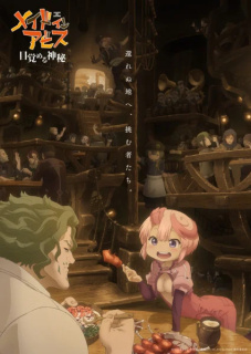 Promo film anime Made in Abyss: Awakening Mystery