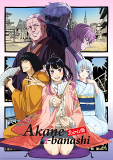 Trailer anime TV Akane-banashi
