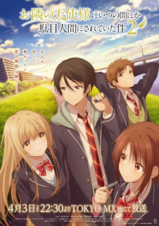 Trailer sezonul secund anime TV The Angel Next Door Spoils Me Rotten